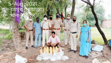 Photo of जिला जांजगीर-चाम्पा में भारी मात्रा में अवैध महुआ शराब के विरुद्ध बहुत बड़ी कार्यवाही से शराब माफ़िया थर्राये